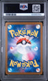 2025 Pokemon Japanese M2a Team Rocket's Mimikyu Art Rare PSA 10 #205
