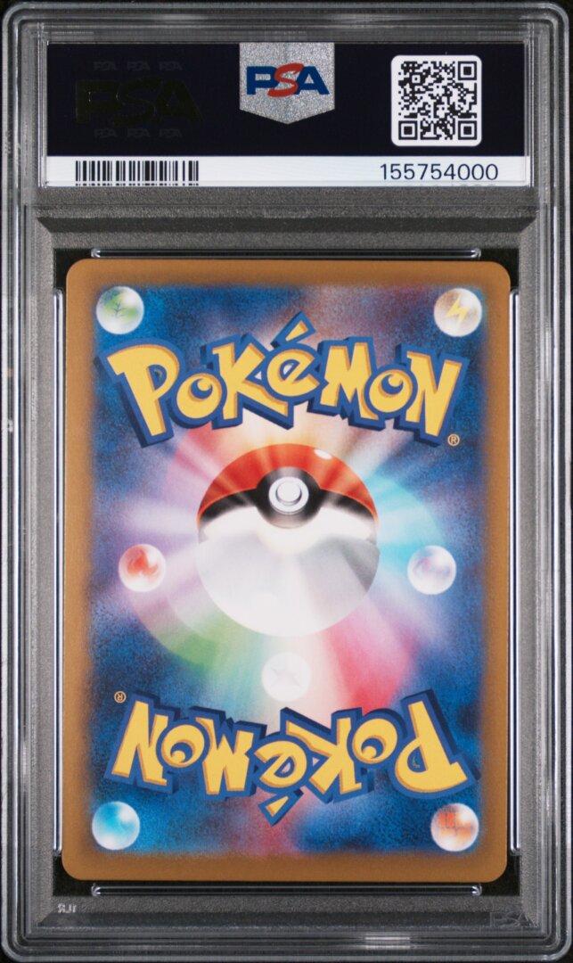 2025 Pokemon Japanese M2a Ethan's Magcargo Art Rare PSA 10 #197
