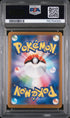2025 Pokemon Japanese M2a Ethan's Magcargo Art Rare PSA 10 #197