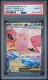2026 POKEMON JAPANESE M3-NULLIFYING ZERO 112 MEGA CLEFABLE EX SPECIAL ART RARE PSA 10 - front