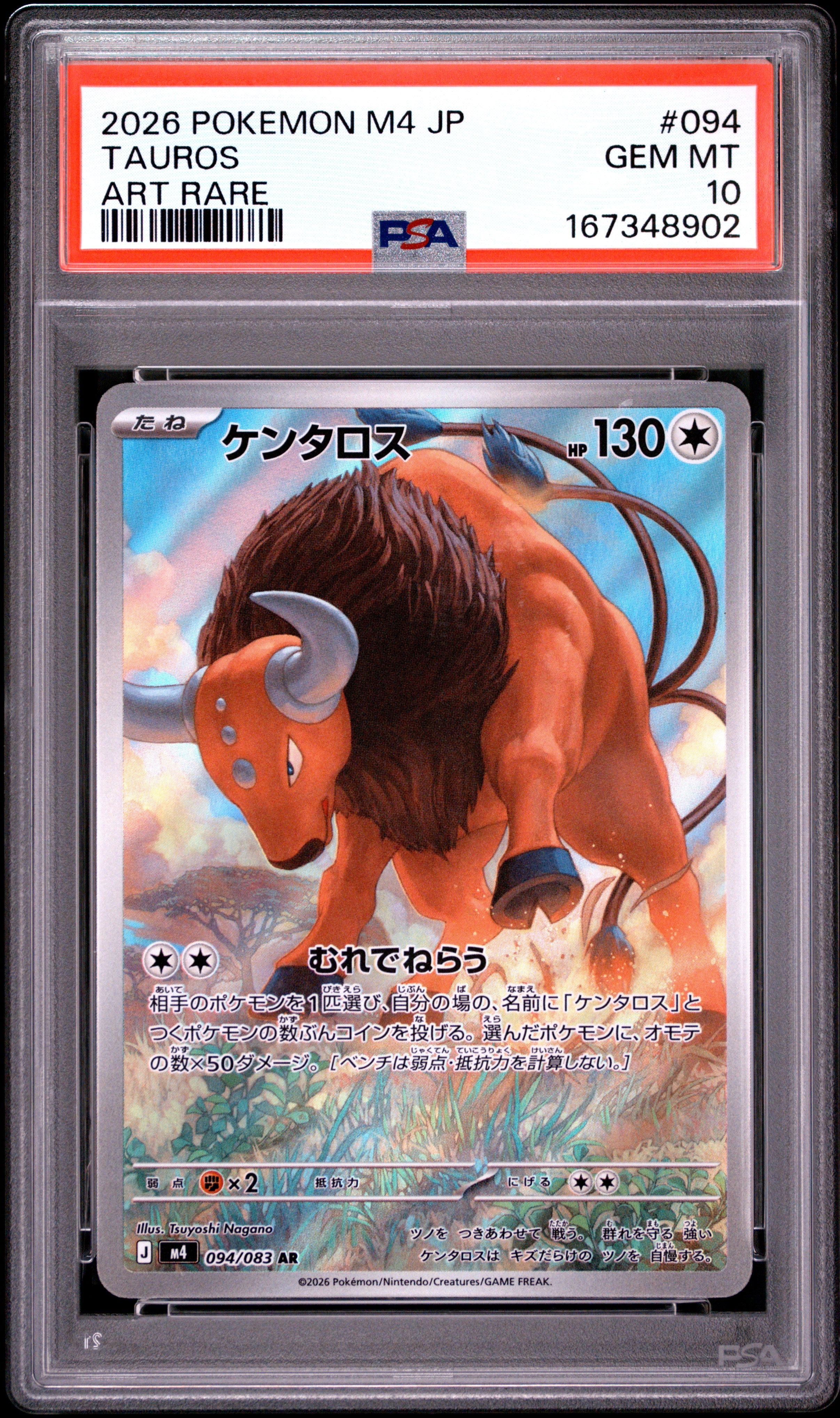 2026 POKEMON JAPANESE M4-NINJA SPINNER 094 TAUROS ART RARE PSA 10 - front