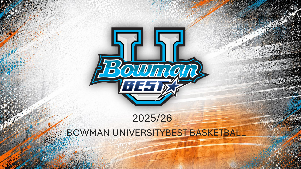 2025-26 Bowman University Best Basketball Hobby Box