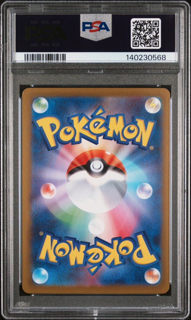 2025 Pokemon Japanese Sv11b-Black Bolt Maractus Art Rare PSA 10 #093