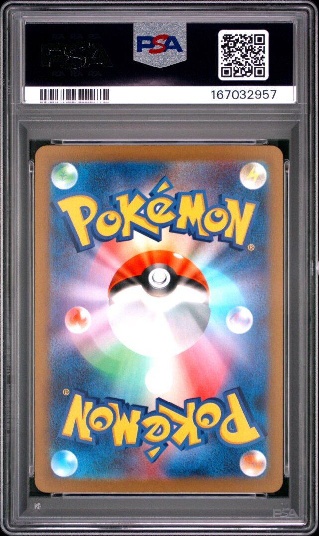 2025 Pokemon Japanese M2a Mega Dragonite ex Mega Attack Rare PSA 10 #232