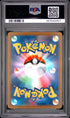 2025 Pokemon Japanese M2a Mega Dragonite ex Mega Attack Rare PSA 10 #232