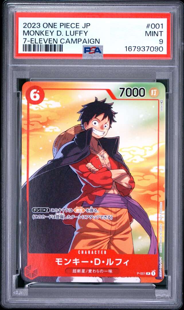 2023 One Piece Japanese Promos Monkey D. Luffy 7-eleven Campaign PSA 9 #001