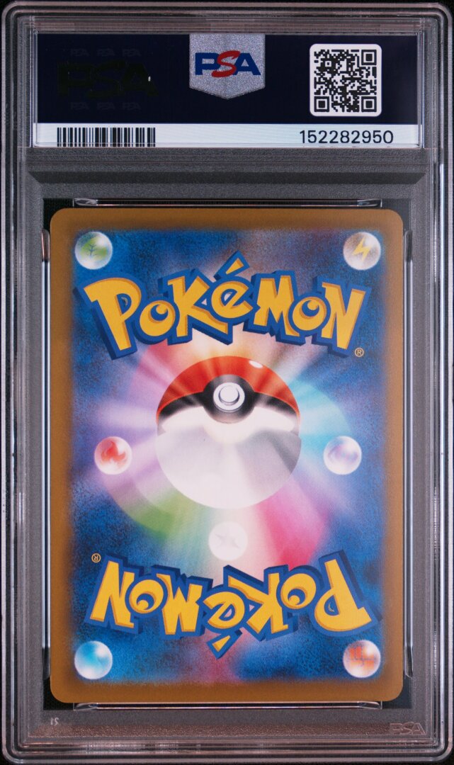 2025 Pokemon Japanese M2a Mega Diancie ex Mega Attack Rare PSA 10 #227
