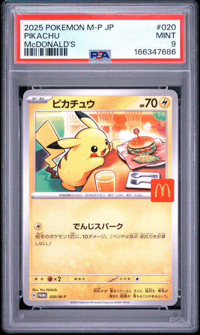 2025 Pokemon Japanese M-P Promo Pikachu McDonald's PSA 9 #020