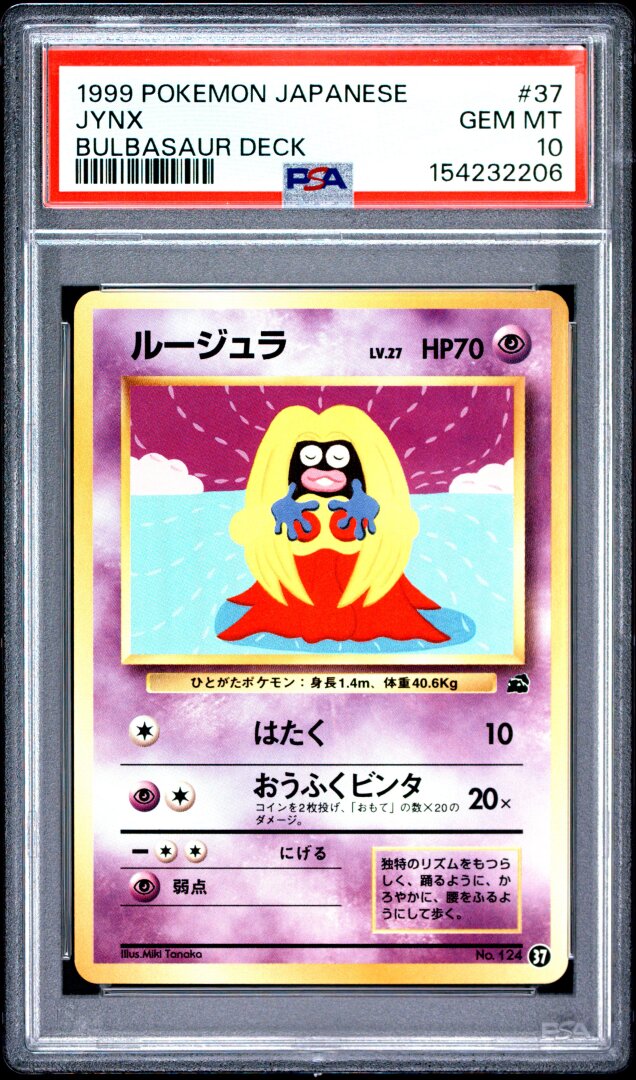 1999 Pokemon Japanese Bulbasaur Deck Jynx Bulbasaur Deck PSA 10 #37