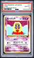 1999 Pokemon Japanese Bulbasaur Deck Jynx Bulbasaur Deck PSA 10 #37