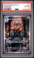 2026 Pokemon Japanese M3-Nullifying Zero Doublade Art Rare PSA 10 #091
