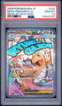2025 Pokemon Japanese M2a Mega Dragonite Ex Mega Attack Rare PSA 10 #232
