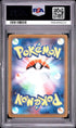 2025 Pokemon Japanese M-P Promo Pikachu McDonald's PSA 9 #020