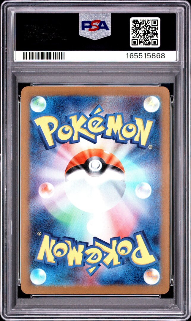 2025 Pokemon Japanese M1l-Mega Brave Spearow Art Rare PSA 10 #074