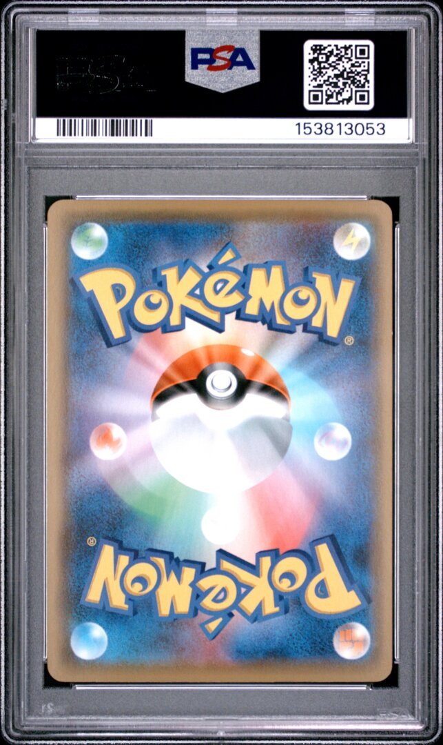 2021 Pokemon Japanese 25th Anniv Collection Pikachu PSA 10 #001