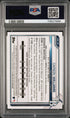 2021 Bowman Draft Chrome Carson Williams Draft Pick Auto PSA 10 #CDACW