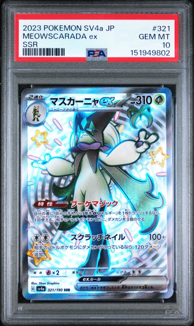 2023 Pokemon Japanese Sv4a-Shiny Treasure Ex Meowscarada Ex Ssr PSA 10 #321