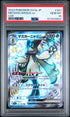 2023 Pokemon Japanese Sv4a-Shiny Treasure Ex Meowscarada Ex Ssr PSA 10 #321