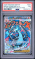 2025 Pokemon Mega Charizard X Ex Ultra-premium Collection PSA 7 #023