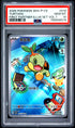 2026 POKEMON SIMPLIFIED CHINESE 30th-P PROMO 010 TURTWIG 30TH CELEBRATION: FIRST PARTNER SPECIAL ILLUSTRATION HOLOFOIL CARD S