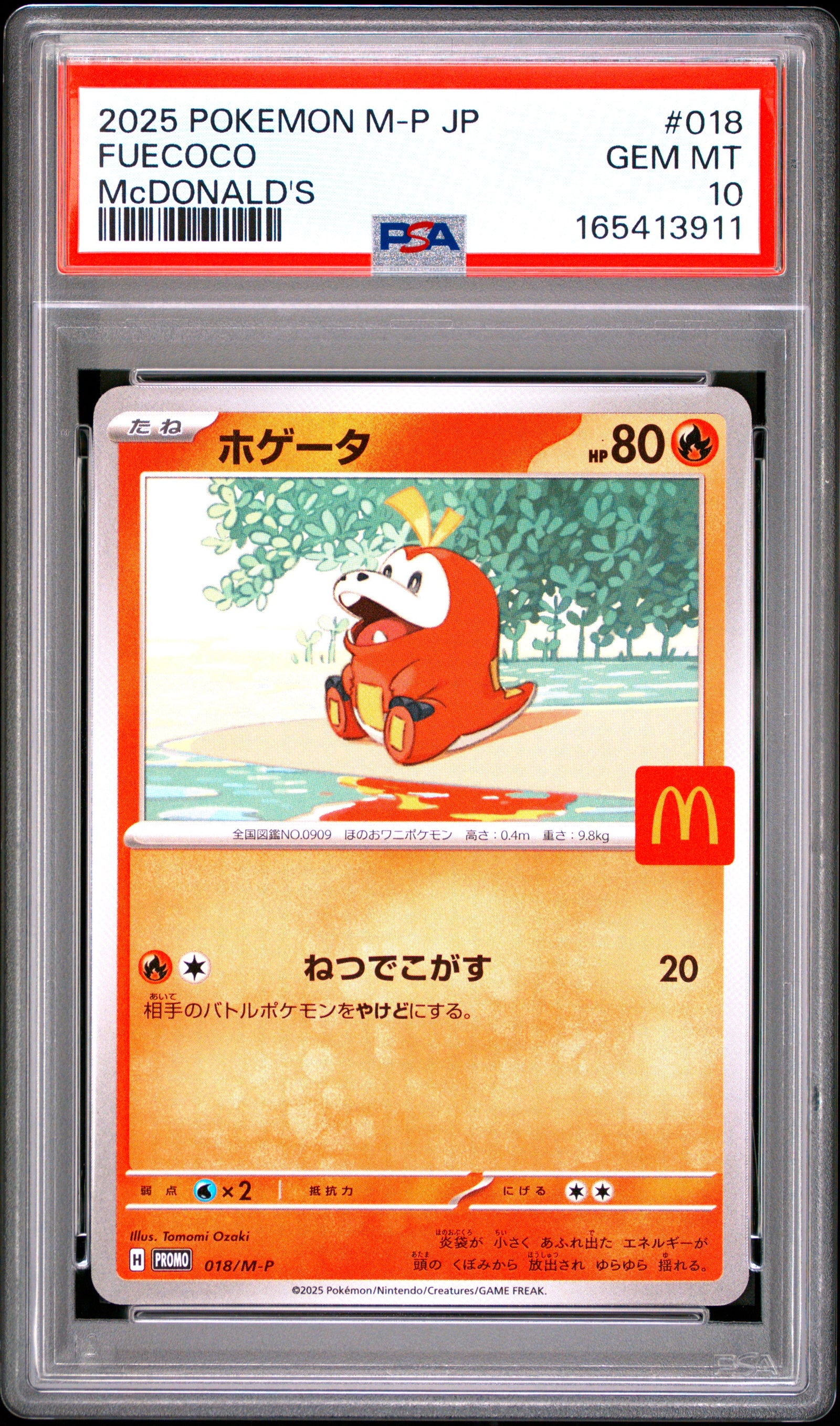 2025 POKEMON JAPANESE M-P PROMO 018 FUECOCO McDONALD'S PSA 10 - front