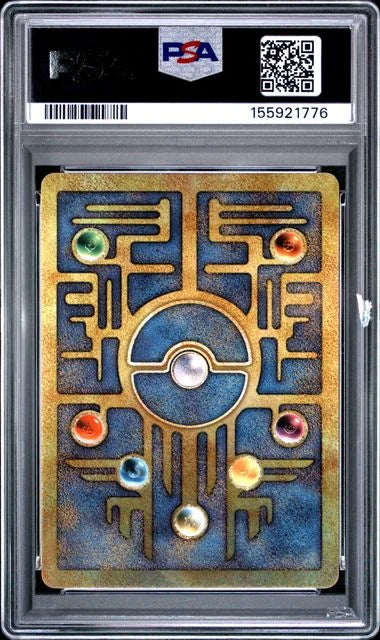 2000 Pokemon Game Movie Ancient Mew PSA 8