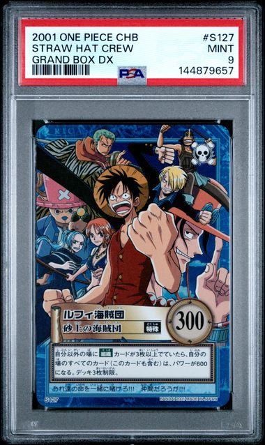 2001 ONE PIECE CHB STRAW HAT CREW GRAND BOX DX #S127 PSA 9