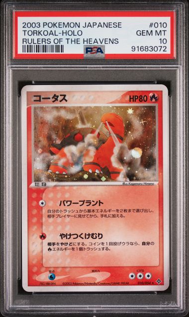 2003 Pokemon Japanese Torkoal Holo 010/054 Rulers of the Heavens 1st Ed. PSA 10