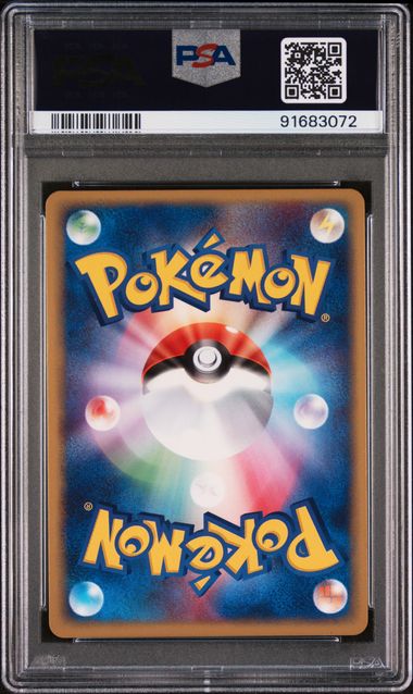 2003 Pokemon Japanese Torkoal Holo 010/054 Rulers of the Heavens 1st Ed. PSA 10
