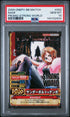2009 ONE PIECE ONEPY BB MATCH #002 NAMI PROMO STRONG WORLD PSA 10