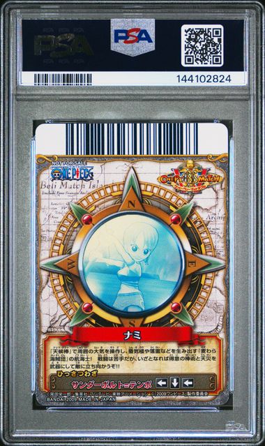 2009 ONE PIECE ONEPY BB MATCH #002 NAMI PROMO STRONG WORLD PSA 10