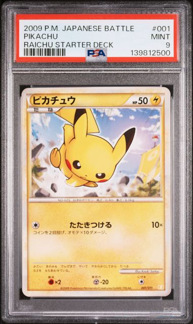 2009 Pokémon Japanese Battle Starter Deck Pikachu & Raichu PSA 9
