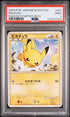 2009 Pokémon Japanese Battle Starter Deck Pikachu & Raichu PSA 9