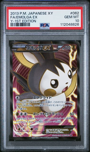 2013 Pokémon Japanese XY Emolga EX Full Art PSA 10