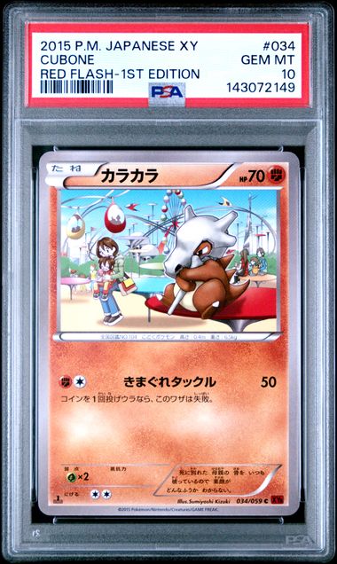 2015 Pokemon Japanese Cubone XY Red Flash #034 1st Edition PSA 10