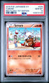 2015 Pokemon Japanese Cubone XY Red Flash #034 1st Edition PSA 10