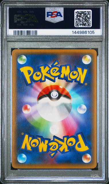 2015 Pokemon Japanese Cubone XY Red Flash #034 1st Edition PSA 10
