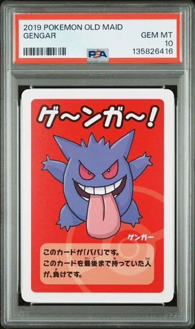 2019 Pokémon Old Maid Gengar PSA 10