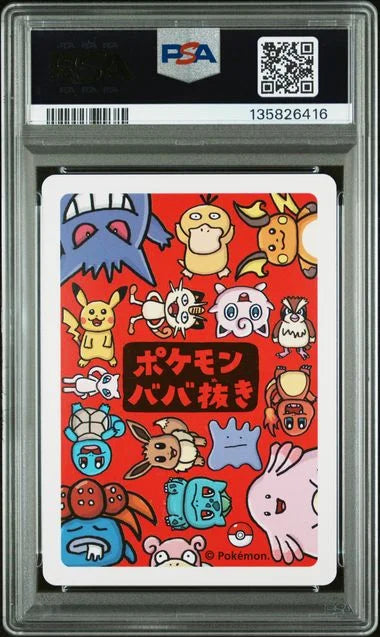 2019 Pokémon Old Maid Gengar PSA 10