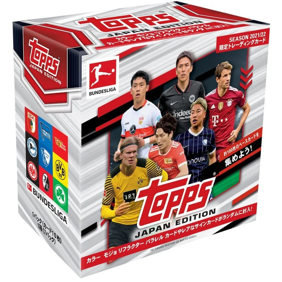 2021-22 Topps Bundesliga Japan Edition Box