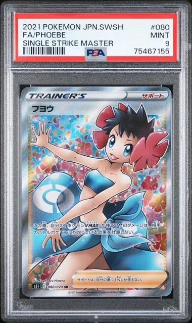 2021 Pokémon Japanese Phoebe SWSH Single Strike Master FA PSA 9