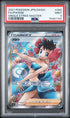 2021 Pokémon Japanese Phoebe SWSH Single Strike Master FA PSA 9