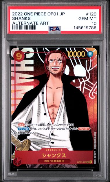 2022 ONE PIECE JAPANESE OP01 #120 SHANKS ALTERNATE ART PSA 10
