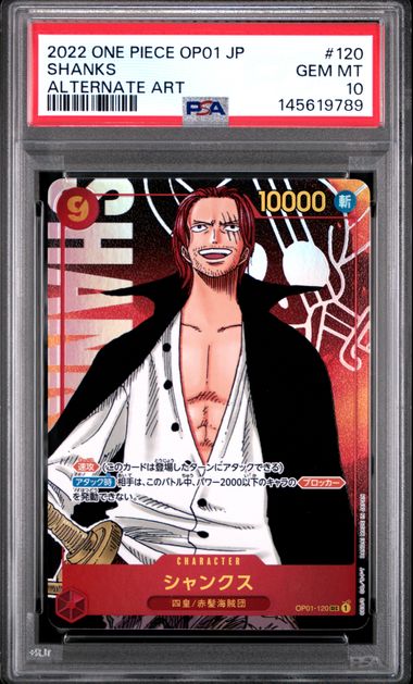 2022 ONE PIECE JAPANESE SHANKS OP01 #120 ALTERNATE ART PSA 10