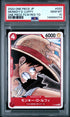 2022 ONE PIECE JAPANESE MONKEY D. LUFFY #022 FILM RED TD PSA 10