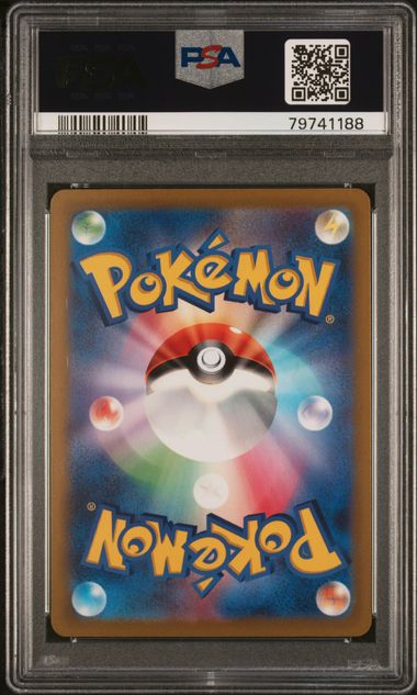 2022 POKEMON JAPANESE SV PROMO #001 PIKACHU PRE-ORDER PSA 10