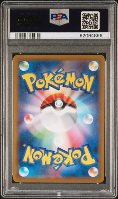 2022 POKEMON JAPANESE CHARIZARD VSTAR #212 FULL ART PSA 10