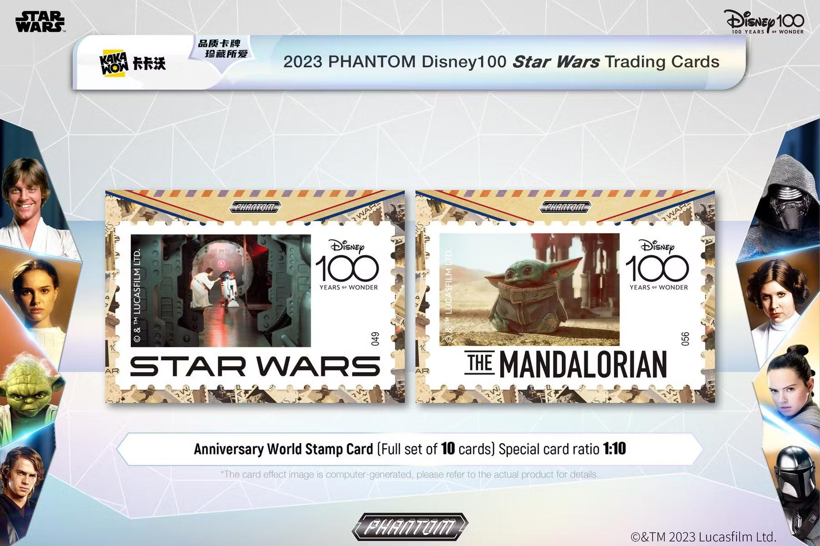 2023 Kakawow Disney100 Star Wars Phantom Hobby Box