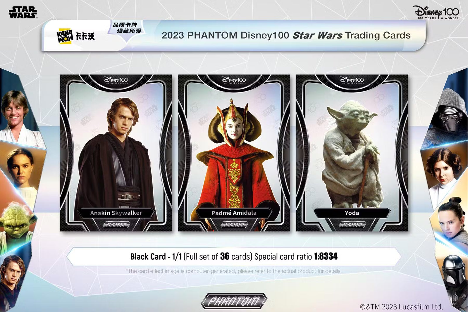 2023 Kakawow Disney100 Star Wars Phantom Hobby Box