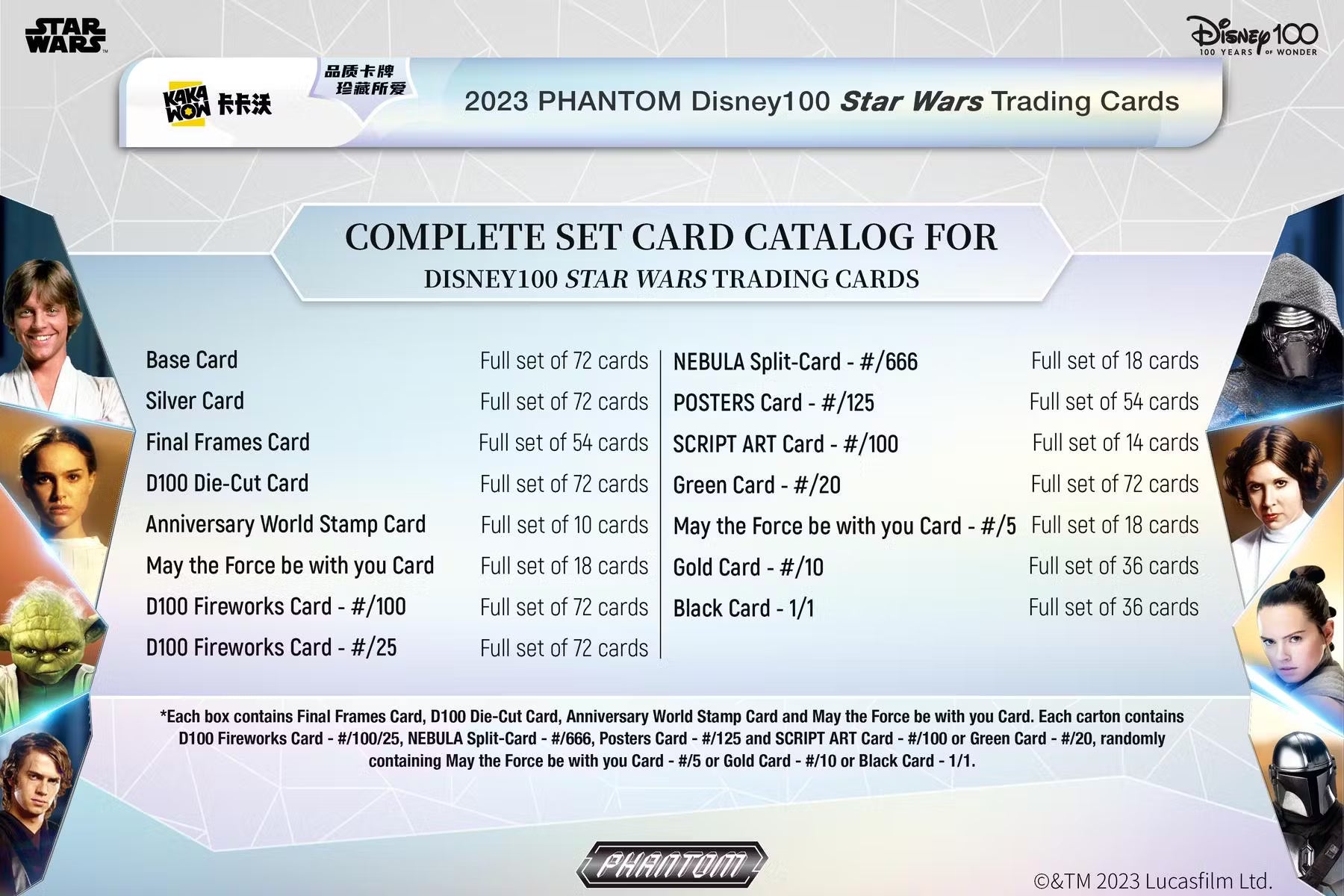 2023 Kakawow Disney100 Star Wars Phantom Hobby Box